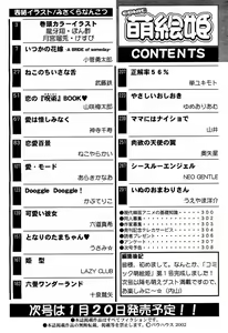 Page 296 of moe e hime Vol.1 - preview thumbnail