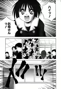 Page 86 of moe e hime Vol.1 - preview thumbnail