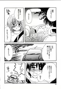 Page 9 of moe e hime Vol.1 - preview thumbnail