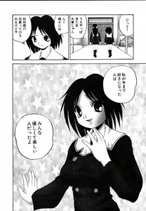 Page 93 of moe e hime Vol.1 - preview thumbnail