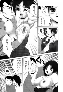 Page 96 of moe e hime Vol.1 - preview thumbnail
