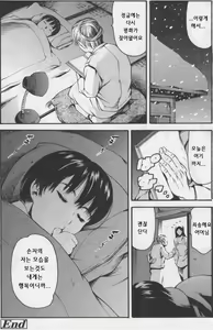 Page 20 of Osanpo | 산책 - preview thumbnail