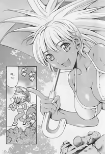 Page 3 of Osanpo | 산책 - preview thumbnail