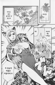 Page 10 of Osanpo | 산책 - preview thumbnail