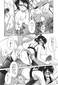 Page 30 of Manga Bangaichi 2007-03 - preview thumbnail