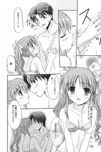 Page 46 of Manga Bangaichi 2007-03 - preview thumbnail