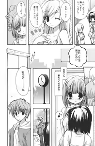 Page 80 of Manga Bangaichi 2007-03 - preview thumbnail