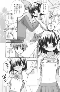 Page 86 of Manga Bangaichi 2007-03 - preview thumbnail