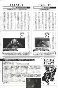 Page 92 of Manga Bangaichi 2007-03 - preview thumbnail