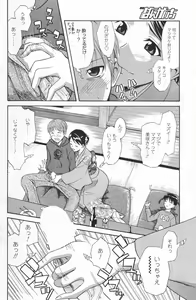 Page 98 of Manga Bangaichi 2007-03 - preview thumbnail