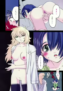 Page 10 of Manga Bangaichi 2007-03 - preview thumbnail