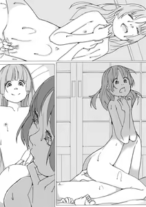 Page 30 of なおれい - preview thumbnail