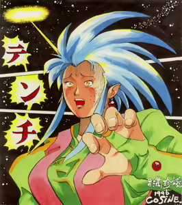 Page 76 of MAGATU DRILL (uncensored) - preview thumbnail
