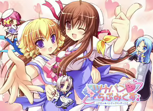 Tsunaban ♥ Love Mix ～Tsunagaru ★ Bangle Fan Disc～ - hentai manga cover image