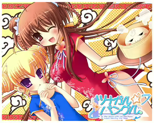 Page 2130 of Tsunaban ♥ Love Mix ～Tsunagaru ★ Bangle Fan Disc～ - preview thumbnail