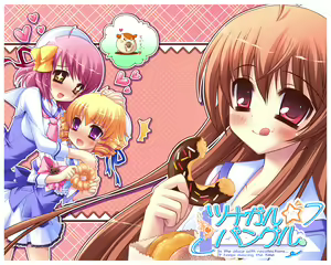 Page 2154 of Tsunaban ♥ Love Mix ～Tsunagaru ★ Bangle Fan Disc～ - preview thumbnail