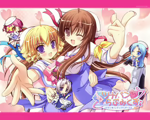 Page 2190 of Tsunaban ♥ Love Mix ～Tsunagaru ★ Bangle Fan Disc～ - preview thumbnail