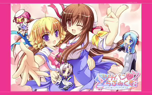 Page 2192 of Tsunaban ♥ Love Mix ～Tsunagaru ★ Bangle Fan Disc～ - preview thumbnail