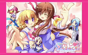 Page 2193 of Tsunaban ♥ Love Mix ～Tsunagaru ★ Bangle Fan Disc～ - preview thumbnail