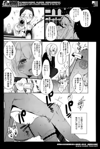 Page 113 of Girls forM Vol. 07 - preview thumbnail