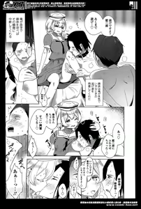 Page 125 of Girls forM Vol. 07 - preview thumbnail