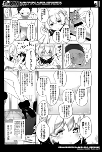Page 129 of Girls forM Vol. 07 - preview thumbnail