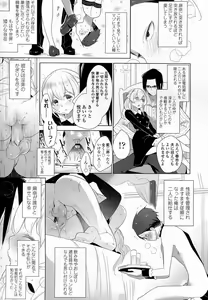Page 132 of Girls forM Vol. 07 - preview thumbnail