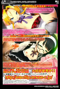 Page 137 of Girls forM Vol. 07 - preview thumbnail