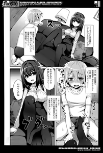 Page 142 of Girls forM Vol. 07 - preview thumbnail