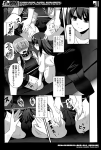 Page 153 of Girls forM Vol. 07 - preview thumbnail