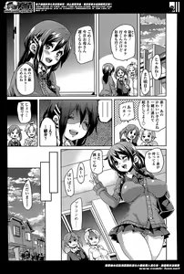 Page 171 of Girls forM Vol. 07 - preview thumbnail