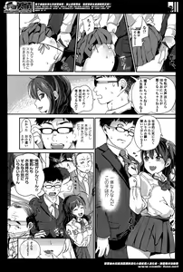 Page 192 of Girls forM Vol. 07 - preview thumbnail