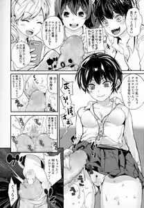 Page 207 of Girls forM Vol. 07 - preview thumbnail