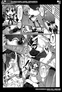 Page 221 of Girls forM Vol. 07 - preview thumbnail