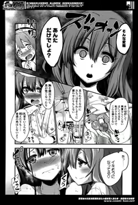 Page 240 of Girls forM Vol. 07 - preview thumbnail
