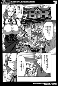 Page 257 of Girls forM Vol. 07 - preview thumbnail
