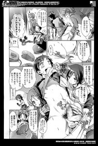 Page 26 of Girls forM Vol. 07 - preview thumbnail