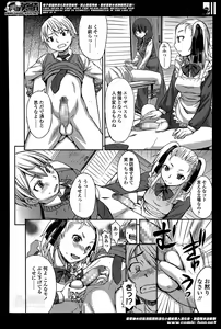 Page 270 of Girls forM Vol. 07 - preview thumbnail