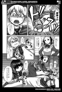Page 272 of Girls forM Vol. 07 - preview thumbnail