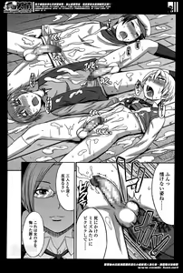 Page 284 of Girls forM Vol. 07 - preview thumbnail