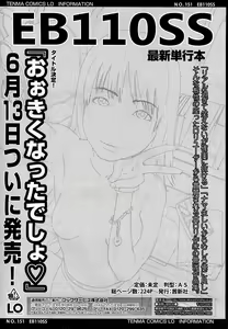 Page 288 of Girls forM Vol. 07 - preview thumbnail