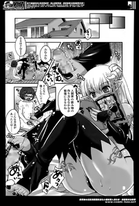 Page 311 of Girls forM Vol. 07 - preview thumbnail
