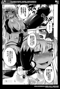 Page 325 of Girls forM Vol. 07 - preview thumbnail