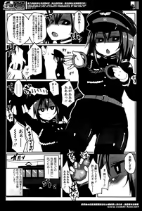 Page 336 of Girls forM Vol. 07 - preview thumbnail