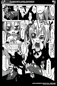 Page 340 of Girls forM Vol. 07 - preview thumbnail
