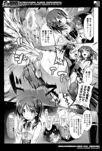 Page 35 of Girls forM Vol. 07 - preview thumbnail