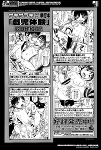 Page 352 of Girls forM Vol. 07 - preview thumbnail