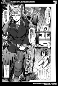 Page 353 of Girls forM Vol. 07 - preview thumbnail