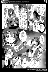 Page 36 of Girls forM Vol. 07 - preview thumbnail