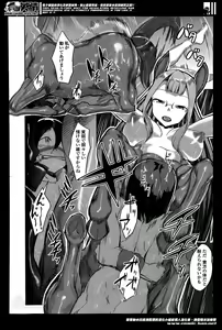 Page 368 of Girls forM Vol. 07 - preview thumbnail
